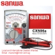 Sanwa CX506a Multifunctional